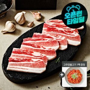 상품 이미지: (신선집중) 구이용 삼겹살 250gX6팩(1.5kg) + 고추장제육불고기 1팩 증정