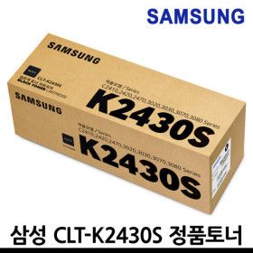 상품 이미지: CLT-K2430S 검정/정품토너 삼성 SL-C2410ND C2420DW C2470FR