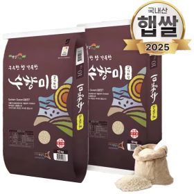 상품 이미지: 2025 수향미 쌀 20kg (10kg+10kg) 구수한 향 쌀 상등급단일품