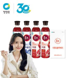 상품 이미지: 청정원 홍초 기획팩 (석류 900ML 2병 + 블루베리 900ML 2병)