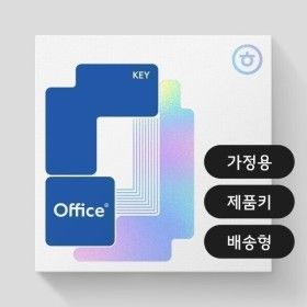 상품 이미지: 한컴오피스 2024 가정 및 학생용 1PC Only MLP 배송형 한글 한셀 한쇼 한워드
