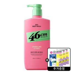 상품 이미지: LG생활건강 46cm 체취케어 바디워시 시트러스향 600ml 1개 + 증정) 샴+바 10ml+10ml 3개