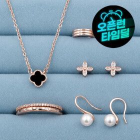 상품 이미지: (르샵주얼리) 여름코디BEST 주얼리 타임특가 귀걸이/목걸이/반지/팔찌 외 100종(12+3%쿠폰)