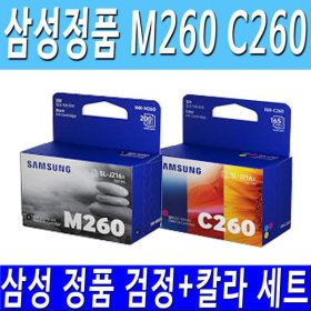 상품 이미지: 삼성 정품 M260검정+C260칼라세트/J2165W J2160W 잉크