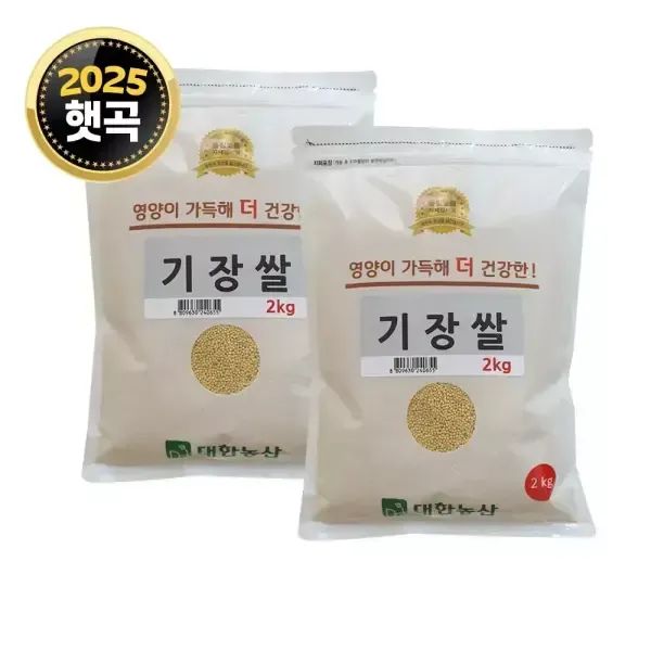상품 이미지: 수입 기장쌀 4kg (2kgx2) / 좁쌀 잡곡 안전박스포장
