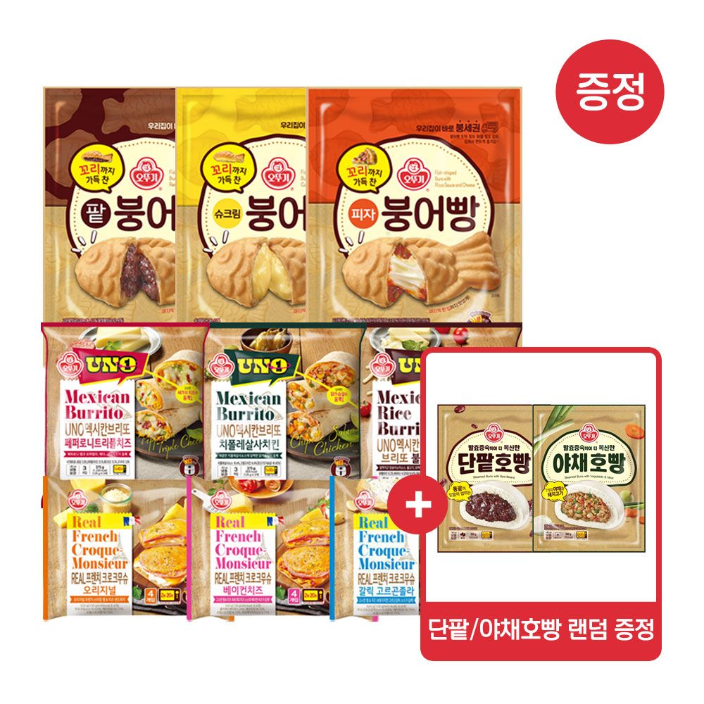 상품 이미지: [호빵 본품 증정] [슈퍼적립] [2+2] 오뚜기 꼬리까지 가득 찬 팥붕어빵/슈크림/피자/츄러스초코/츄러스말차/멕시칸브리또/크로크무슈