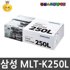 상품 이미지: 삼성 250L 대용량 M2840DW/GOV M2890FW/GOV M2680FN