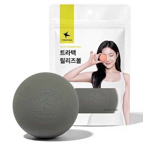 상품 이미지: 트라택 릴리즈 마사지볼 기본형