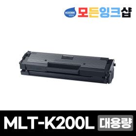 상품 이미지: 삼성 MLT-K200S/L 재생토너 SL-M2030/W M2080 M2033/W 우체국무료배송 정품품질 프리미엄재생토너