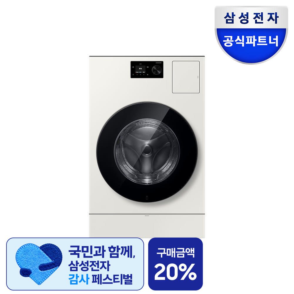 상품 이미지: 삼성 WD80H25BHY 비스포크 AI콤보 세탁25kg 건