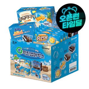 상품 이미지: (단독상품)해태제과 G-막힌 썸머박스