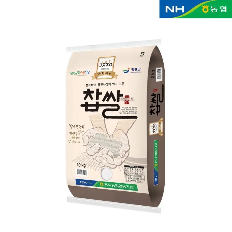 상품 이미지: 25년산 햇곡 농협 국산 찹쌀 10kg