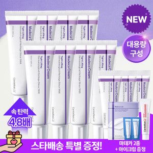 상품 이미지: (벌크구성)마데카크림 타이트리프팅50ml 8개+15ml 3개+아이크림15ml_스타배송(풀)