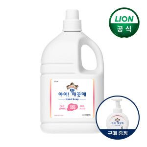 상품 이미지: 아이깨끗해 핸드워시 4.5L 대용량 리필 레몬향 x1개 + 레몬 490ml 공용기 x 1개