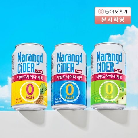 상품 이미지: 나랑드사이다 제로 345ml 뚱캔 3종 택 1박스 (24입)