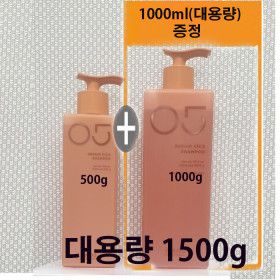 상품 이미지: 아모스 리페어 시카 샴푸 500g +1000g(대용량) 증정