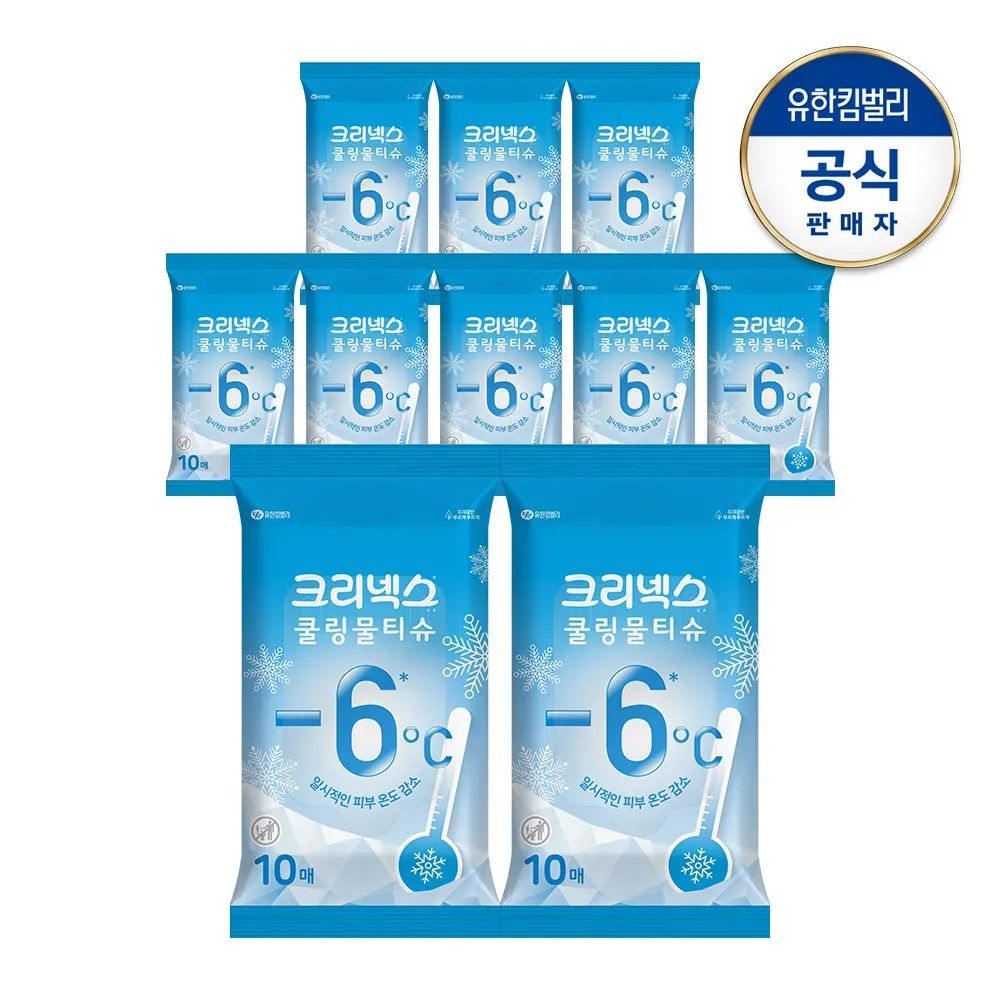 상품 이미지: 크리넥스 쿨링물티슈&nbsp;10매X10팩
