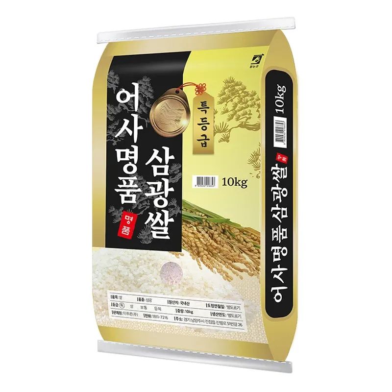 상품 이미지: 25년산 햅쌀 (특등급/단일품종) 어사명품 삼광쌀 10kg