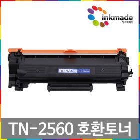 상품 이미지: TN-2560 호환토너 HL-L2400D MFC-L2805DW TN2560 브라더