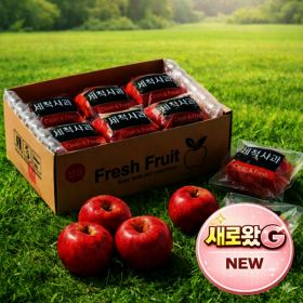 상품 이미지: (마감특가) 세척사과 벌꿀당도 껍질째먹는 부사사과 // 5kg 박스포함