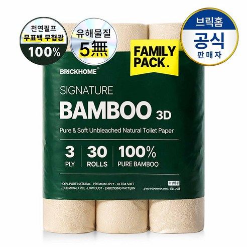 상품 이미지: [국내제조] 브릭홈 프리미엄 3겹 무표백 대나무 화장지