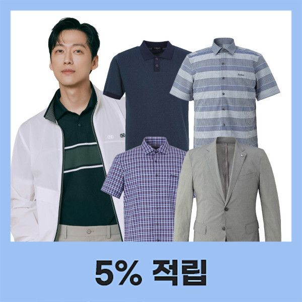 상품 이미지: 인디안外/트레몰로 브랜드의류 남성셔츠/티셔츠/니트/바지/슬랙스/자켓/코트/정장 (20+10%)