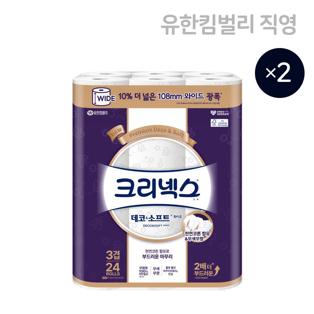 상품 이미지: [광폭108mm] 크리넥스 데코&소프트 와이드 화이트 33