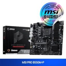 상품 이미지: MSI PRO B550M-P, 1개