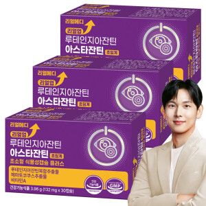 상품 이미지: 리얼메디 루테인 지아잔틴 아스타잔틴 3박스 초임계 초소형 식물성캡슐 플러스 눈건강 루테인지아잔틴 +홍삼