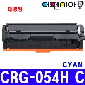 상품 이미지: 캐논 CRG-054H C 파랑 대용량 재생토너 imageCLASS MF641Cw MF6495CxKG BP6291CwKG