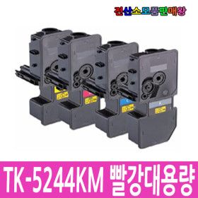 상품 이미지: 호환 TK-5244KM 빨강토너 P5026cdw P5026cdn M5526cdw