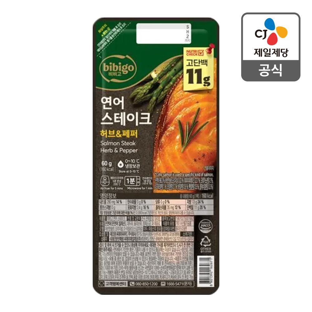 상품 이미지: [누적 50만 마리 판매!] 비비고 연어 스테이크 순살 필렛 프리미엄 생선구이 60g, 4개