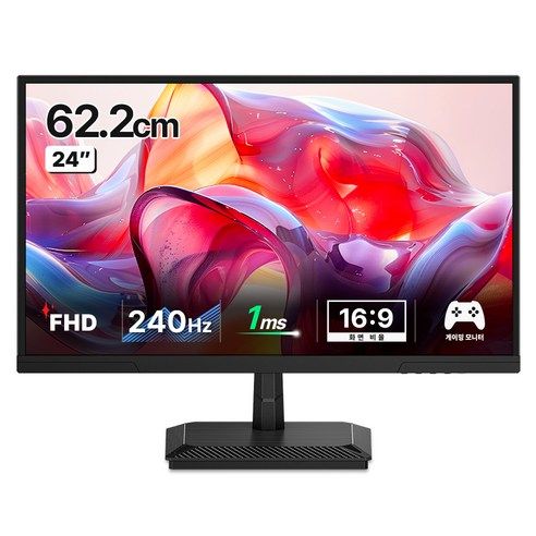 상품 이미지: 한성컴퓨터 FHD Fast IPS 240Hz 게이밍 모니터
