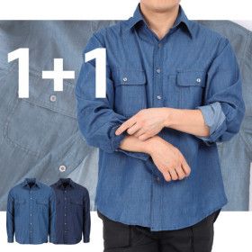 상품 이미지: 1+1 여름 긴팔 청남방 데님 셔츠 얇은 원단 일상복 작업복 빅사이즈 120까지 1+1 행사중