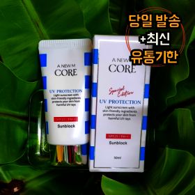 상품 이미지: 미애부 어뉴엠 선크림 50ml 무기자차 눈이따갑지 않은 선크림 선블록 최신제조품+평일 5시당일 발송