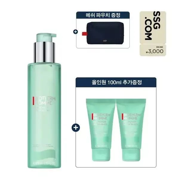 상품 이미지: [비오템옴므](강남점)[SSG] 아쿠아파워 올인원 200ml 세트(+올인원 100ml, 파우치 증정)