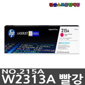 상품 이미지: HP 정품 Color LaserJet Pro M155a M183fw M182 빨강