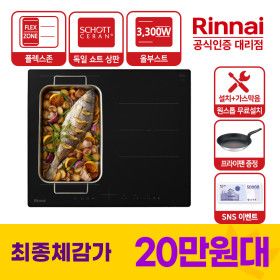 상품 이미지: 전국무료설치+가스막음 올파워 3구 독일 쇼트상판 전기레인지 IHB33MD 전화구 3300W 인덕션