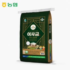 상품 이미지: (신선집중) 경주시농협 이사금 10kg / 당일도정 25년 햅쌀