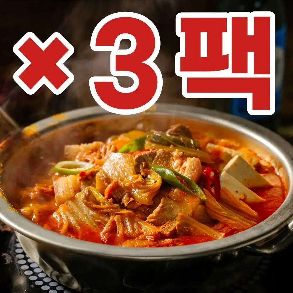 상품 이미지: [알리단독] 국내산 배추와 돼지고기 옛날 김치찌개230g 3팩 외