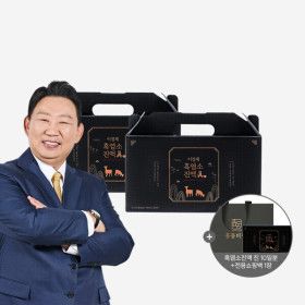 상품 이미지: 이경제 흑염소 진액 진 眞 70ml 60포 (2박스) (선물용 쇼핑백 1장 + 사은품 흑염소 진액 진 10포 증정)