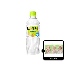 상품 이미지: 토레타 500ml 24페트 (1박스) +(증정) 토레타 윈터 포토카드