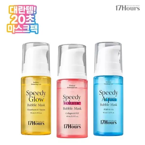 상품 이미지: 20초 마스크팩! 17아워즈 스피디 버블 마스크 95ml (콜라겐/PDRN/글루타치온)