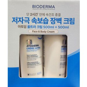 상품 이미지: 바이오더마 아토덤 보습크림 울트라 500ml 2개 코스트코