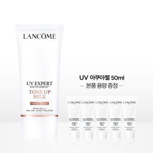 상품 이미지: (신세계강남점)1+1용량 UV 엑스퍼트 톤업 펄리 브라이트 50ml 세트