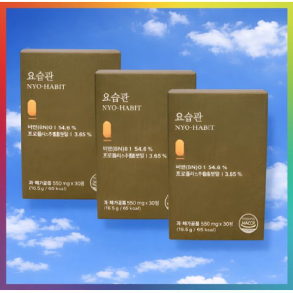 상품 이미지: 요습관1개