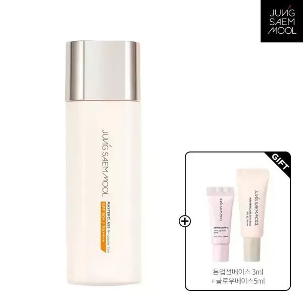 상품 이미지: 정샘물 마스터클래스 앰플 선 50ml (+ 톤업선 베이스 3ml + 글로우 베이스 5ml)