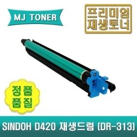 상품 이미지: D720 재생드럼 유닛 4색세트 D720 D721 D722 CM4091 CM5101 CM6011 DR-313
