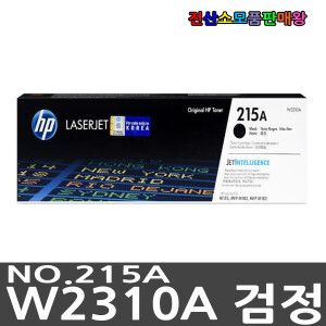 상품 이미지: HP 정품 Color LaserJet Pro M155a M183fw M182 검정