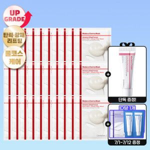 상품 이미지: 마데카 더마마스크 인텐시브 리프팅 포뮬러 10매 3박스+사은품(AD크림 15ml)_AA